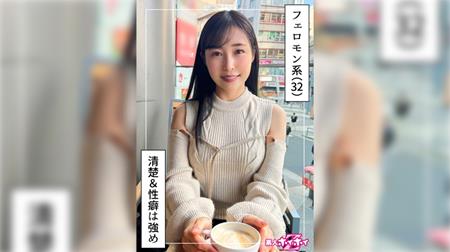 420HOI-370 清楚お姉さん(ノーパン)＠優里(32)素人ホイホイZ・素人・ドキュメンタリー・ハメ撮り・お姉さん・巨乳・美乳・くびれ・美尻・M女・顔射・個人撮影