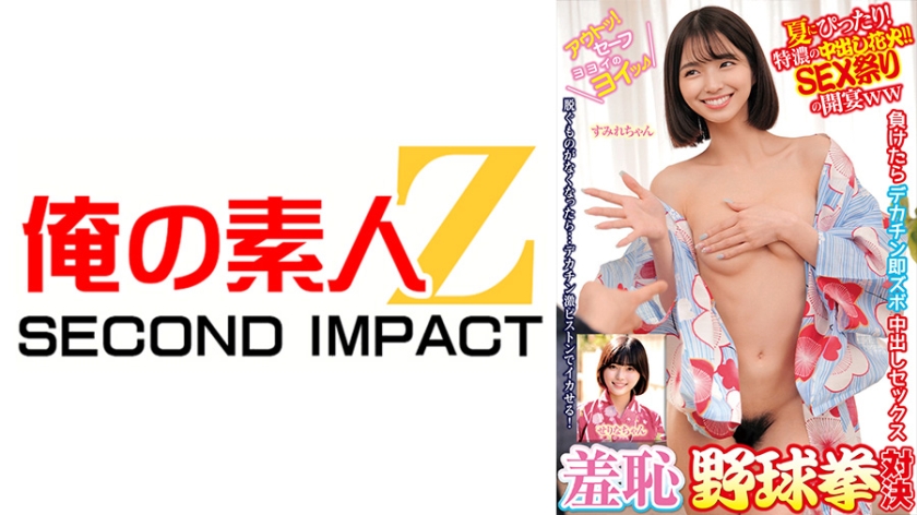 765ORECS-398_cover