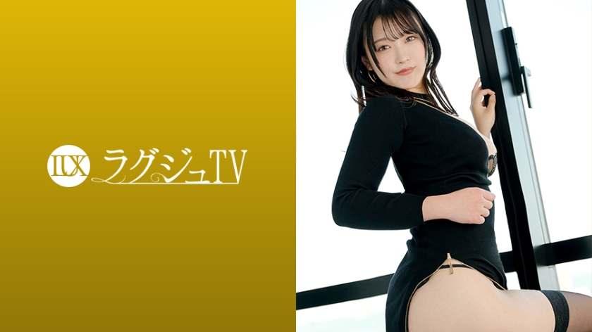 259LUXU-1857_cover