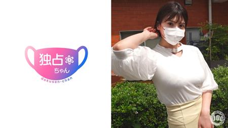 (Uncen-leaked) DOCS-107 【快楽を追うド痴女！】ご令嬢が潮を吹きまくる！跳ねまくるデカ乳デカ尻！【はずき】