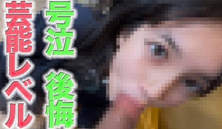 FC2-PPV-4786018 芸能クラス逸材降臨!超絶美○女!涙、後悔、号泣、19才!完全顔出し!県道沿い野外露出&「やりたい放題」の中出し2回戦、悩んで、後悔、号泣『やっぱり怖いので、顔モザイクかけて下さい』