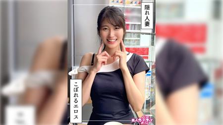 (Uncen-leaked) 420HOI-372 若妻JD＠ふみつき(22)素人ホイホイZ・素人・ドキュメンタリー・ハメ撮り・お姉さん・清楚・若妻・巨乳・潮吹き・美乳・美尻・くびれ・顔射・個人撮影