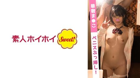 538SWEET-030 だにぃ(19)