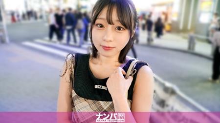 (Uncen-leaked) 200GANA-3284 渋谷小動物系ガールをナンパしてみた！SEX経験談を聞くと、まさかの先生と？！しかもその友達とも？！奇想天外！嘘みたいな本当の話が飛び出したw話だけじゃなく体もエロい！…