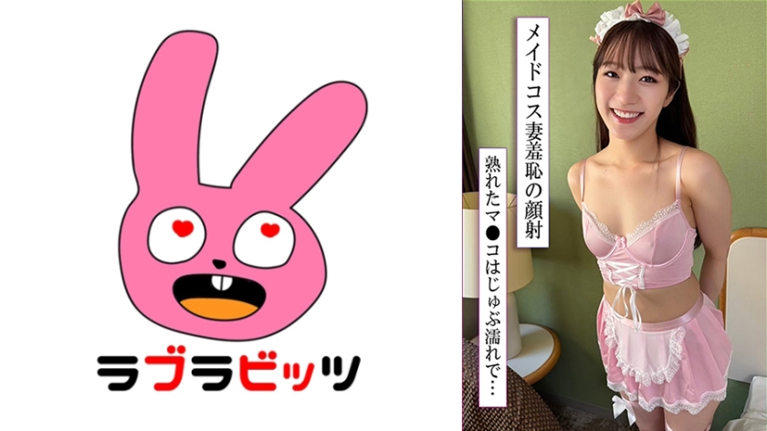 770RABI-046 Wild raw sex with a beautiful wife in cosplay!