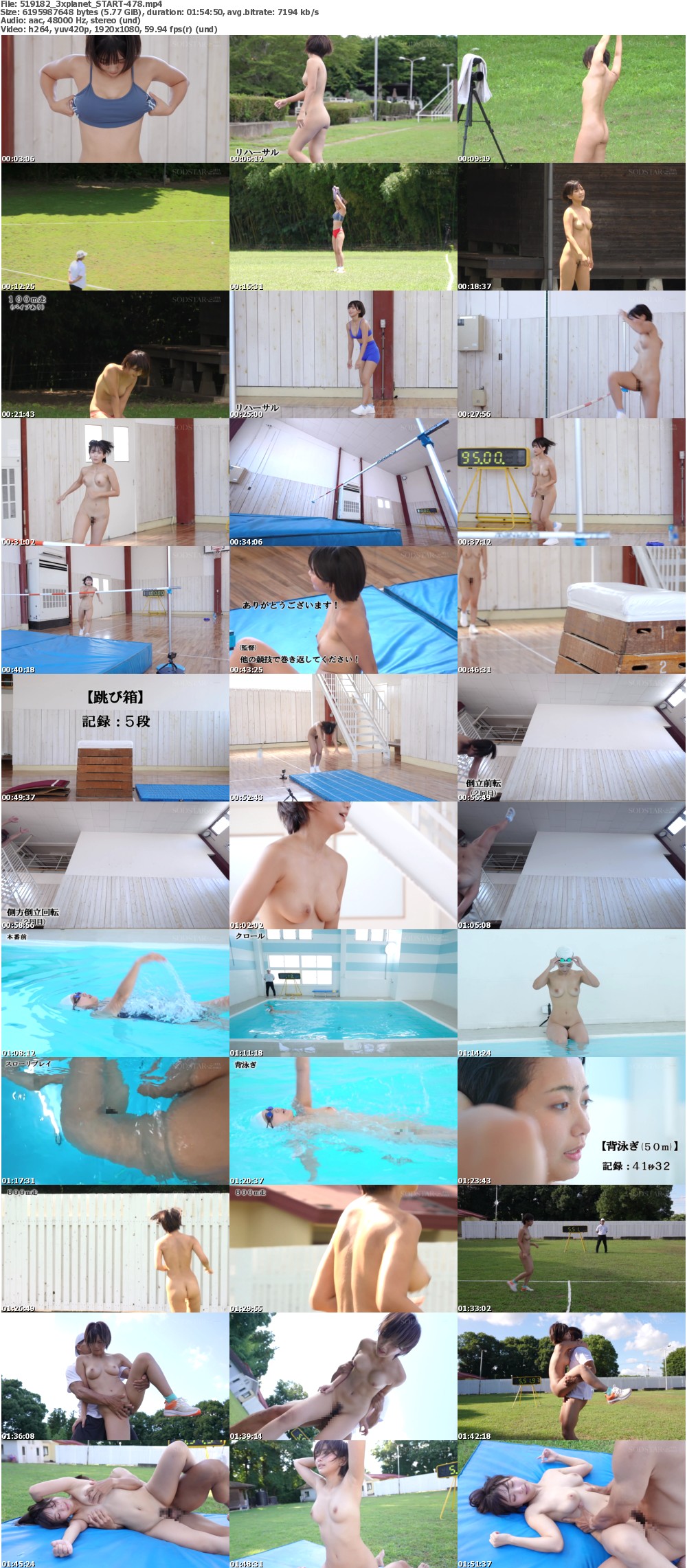 START-478 screens previewer