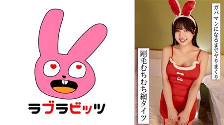 (Uncen-leaked) 770RABI-050 網タイツ食い込みむちむちボディで変態コスプレ不倫！