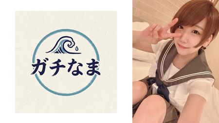 (Uncen-leaked) 890TTTC-004 真面目陰キャ美少女と生ハメ！