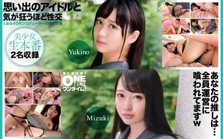 (Uncen-leaked) 393OTIM-617 思い出のアイドルと気が狂うほど性交 Yukino、Mizuki