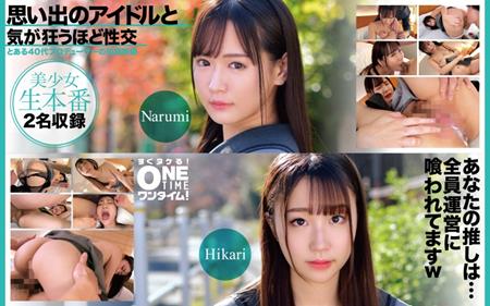 (Uncen-leaked) 393OTIM-618 思い出のアイドルと気が狂うほど性交 Narumi、Hikari