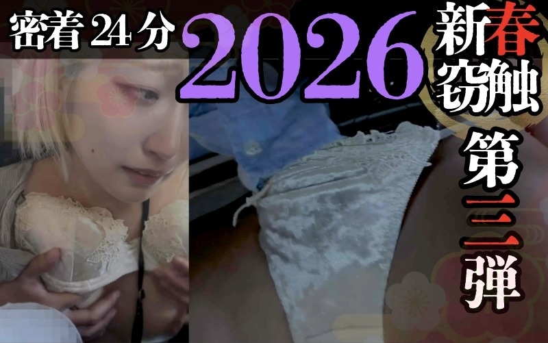 FC2-PPV-4825821_cover