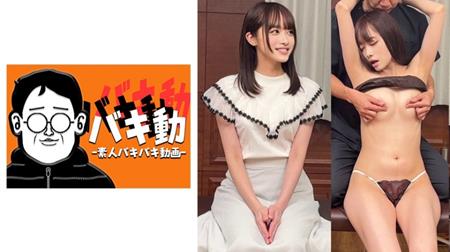 844SBKD-054 ゆうり