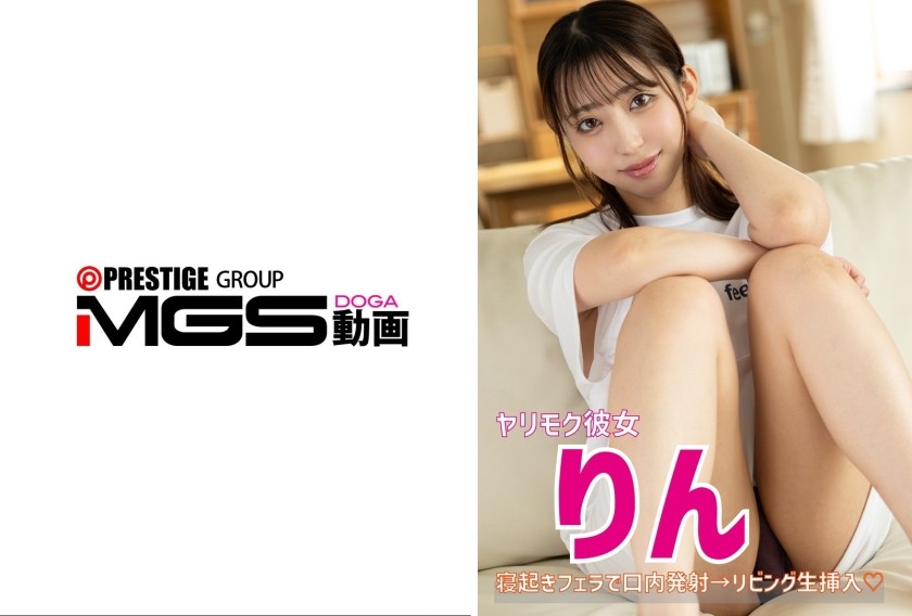 583ERKR-1105 amateur