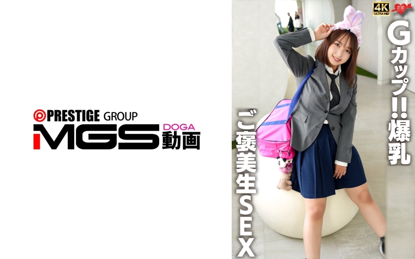 546EROFV-365 amateur