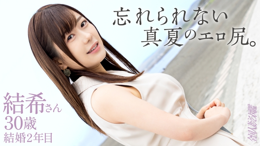 336KNB-403_Uncen-leaked 結希さん 30歳