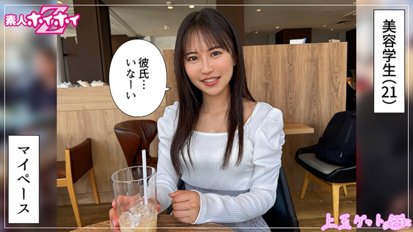 420HOI-387_Uncen-leaked amateur