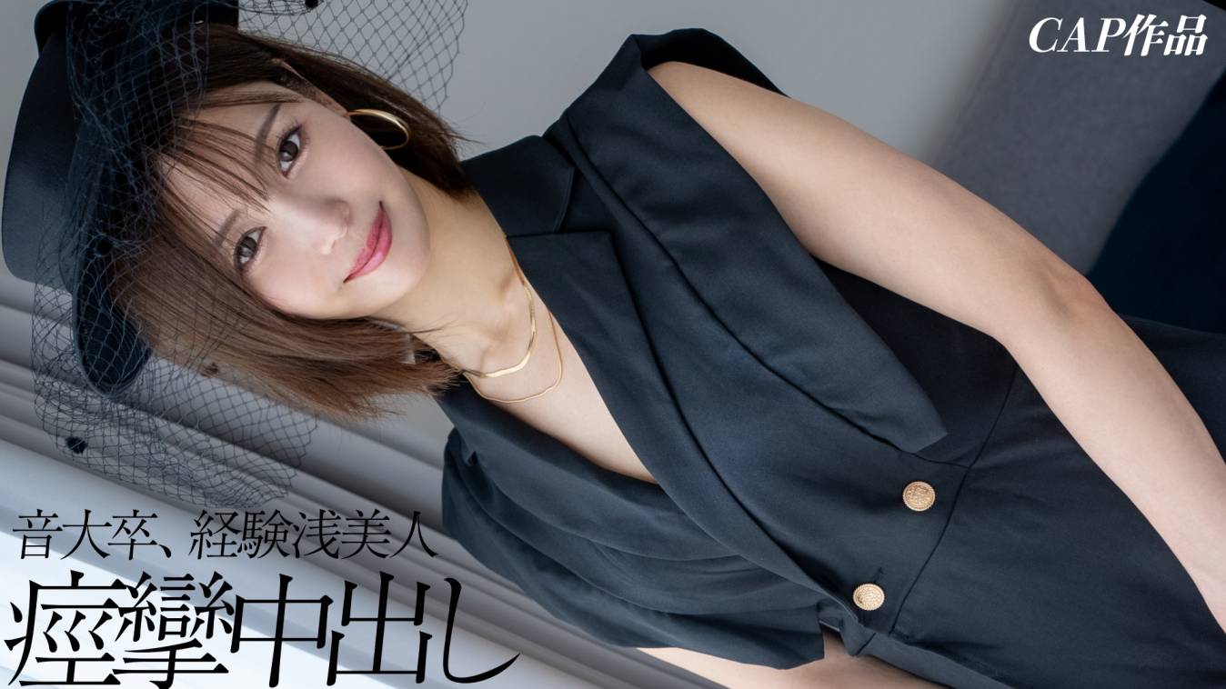 326FCT-216_Uncen-leaked うみ