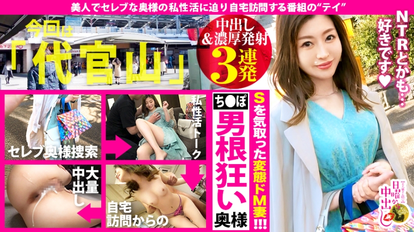 300MIUM-603_Uncen-leaked 青木ゆい 30歳 大阪のガチンコセレブ妻