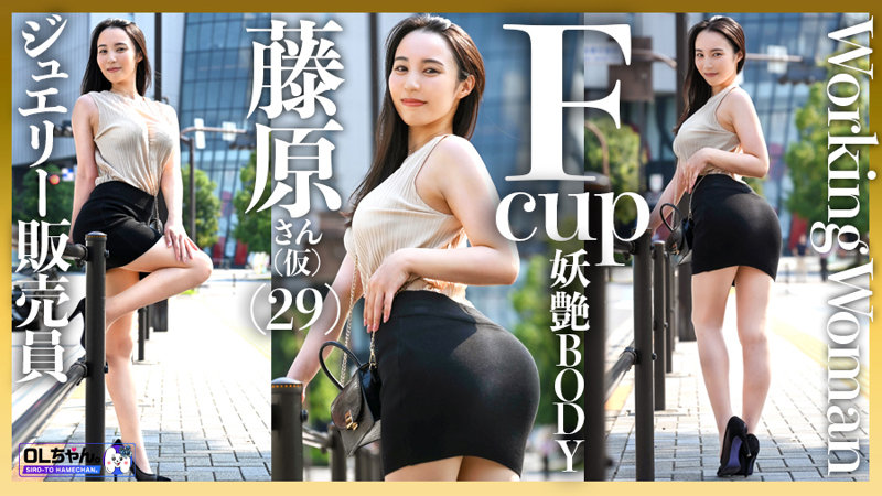 WORK-014_Uncen-leaked amateur