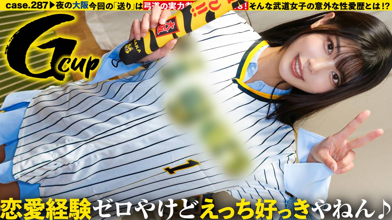 277DCV-299_Uncen-leaked たまきさん/21歳/大学生