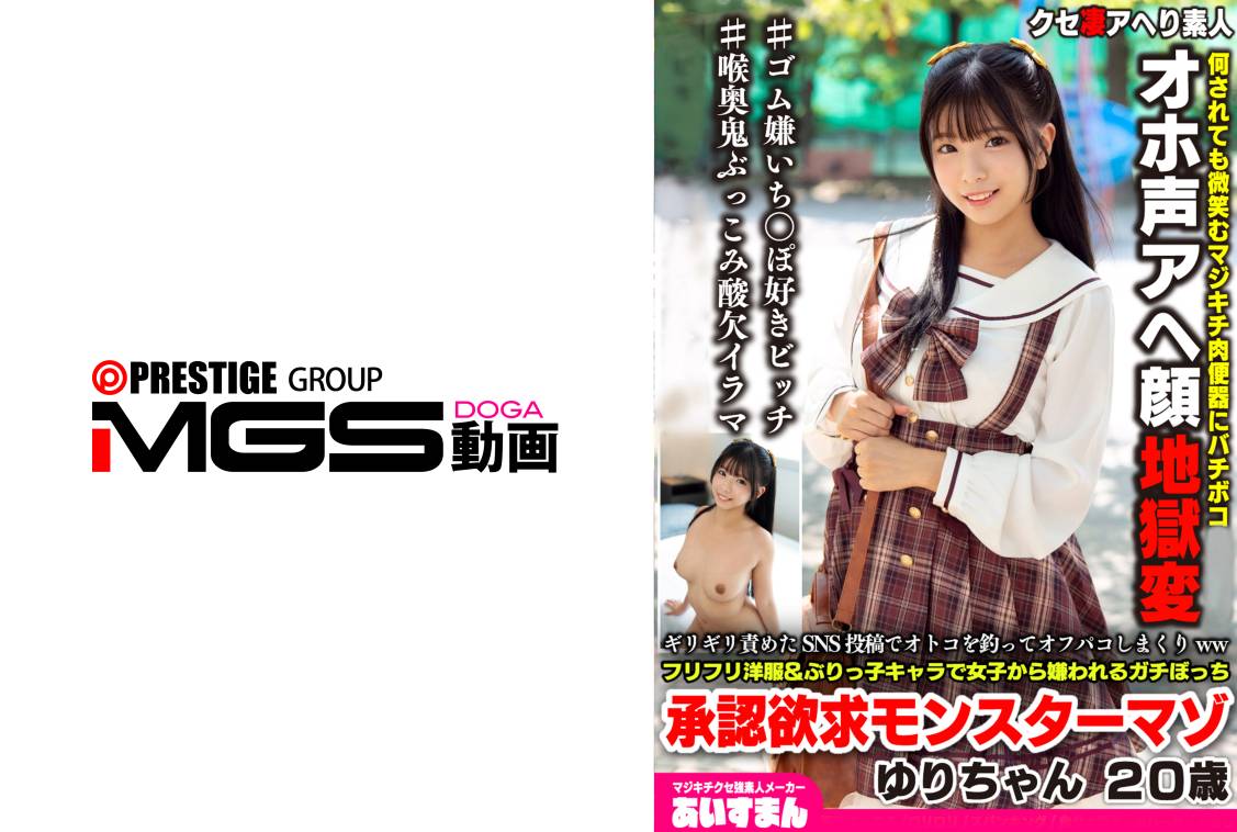 567BEAF-208_Uncen-leaked amateur