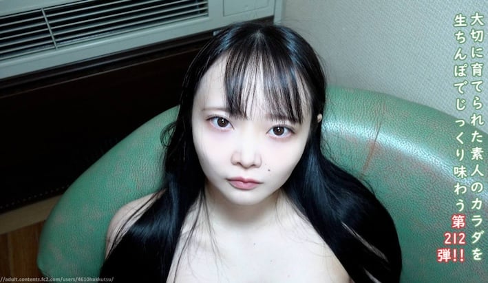 FC2-PPV-4875356 amateur