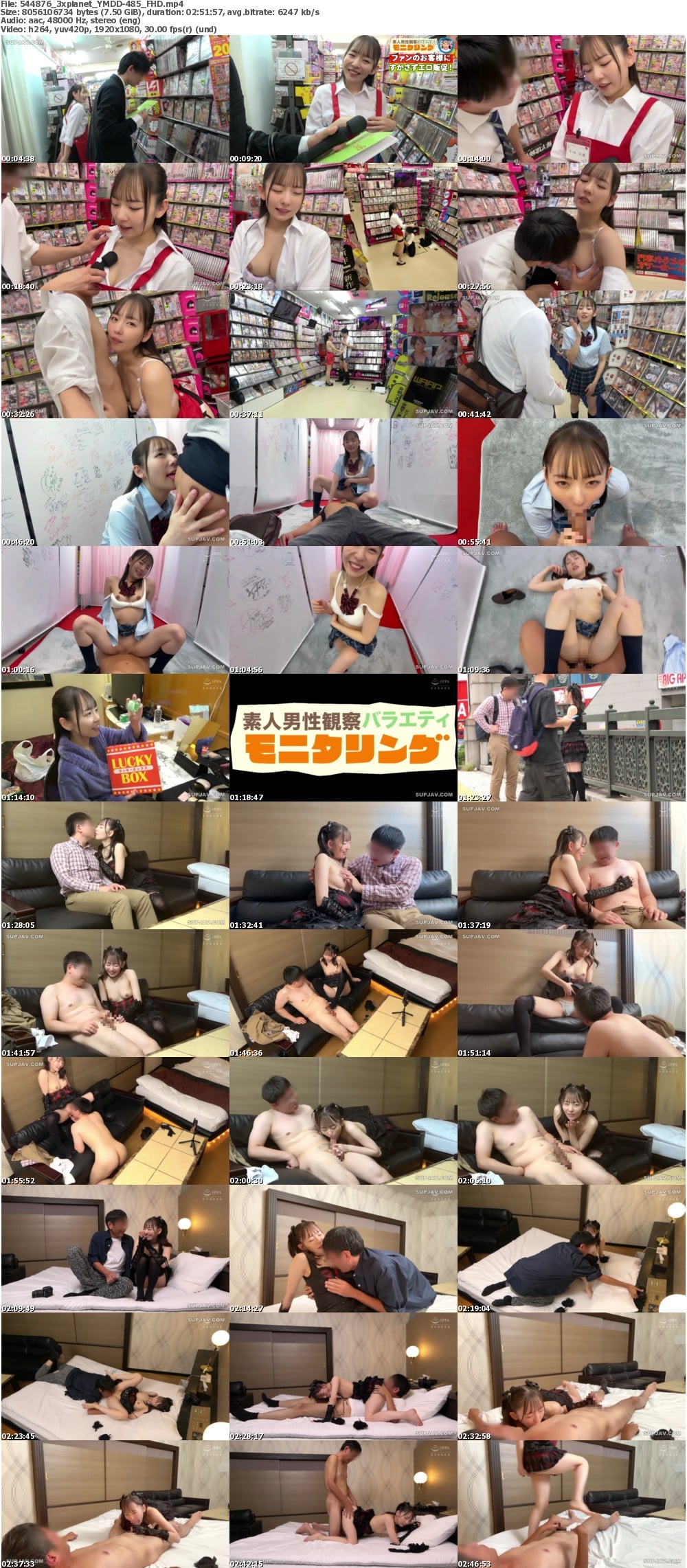 YMDD-485_FHD screens previewer