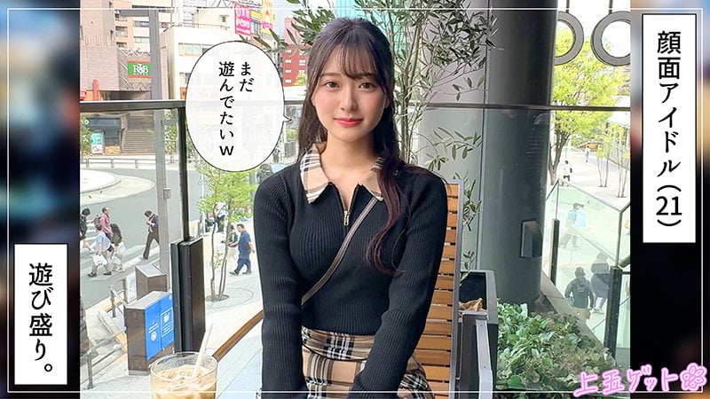 420HOI-389_Uncen-leaked amateur