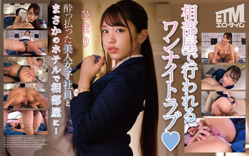 ETQR-494_Uncen-leaked amateur
