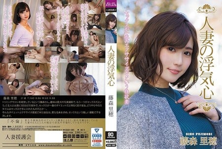 SOAV-065 (Mosaic reduced) 人妻の浮気心 藤森里穂