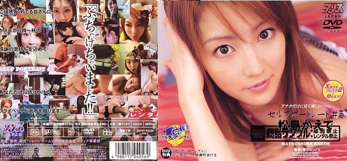 DV-405_Uncen-leaked amateur