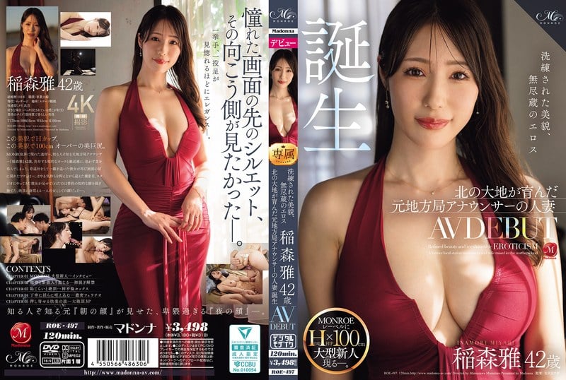 ROE-497_4K 稲森雅