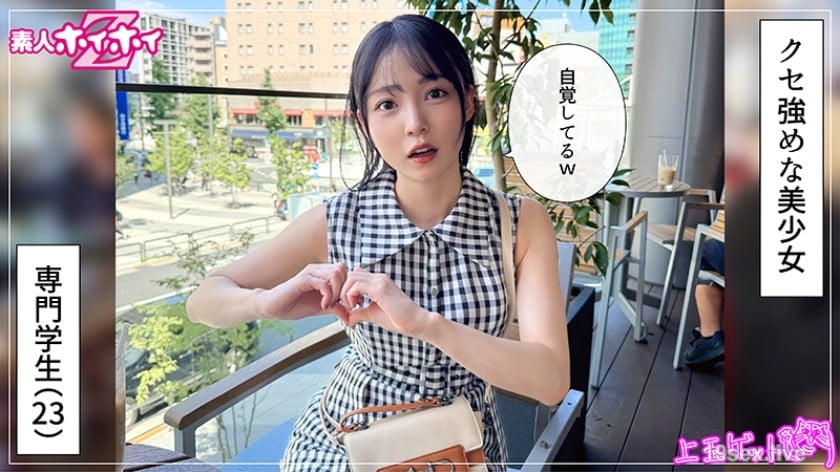 420HOI-397_Uncen-leaked amateur