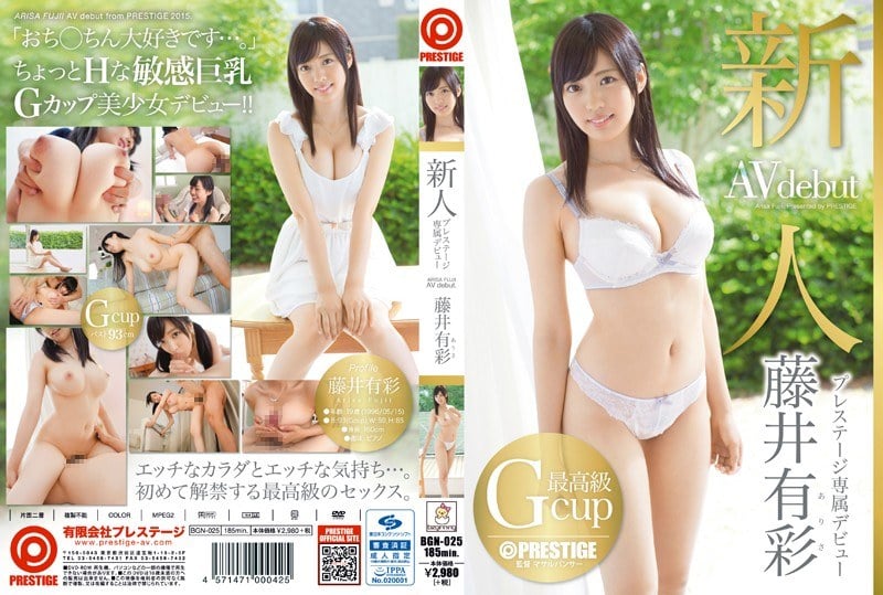 BGN-025_Uncen-leaked Fujii Arisa