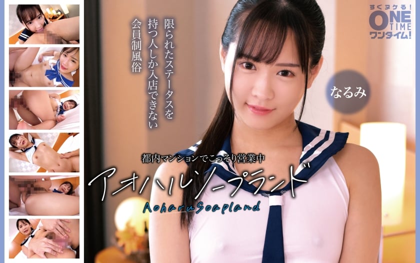 393OTIM-665_Uncen-leaked amateur
