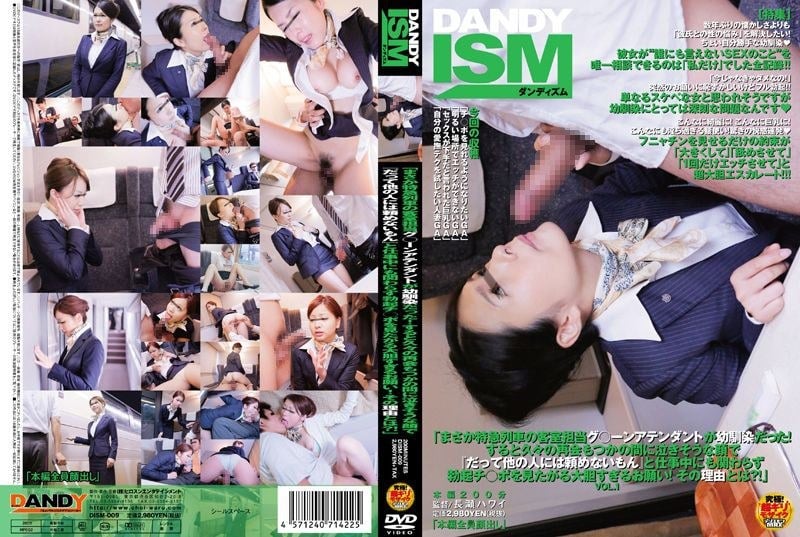 DISM-009_Uncen-leaked amateur