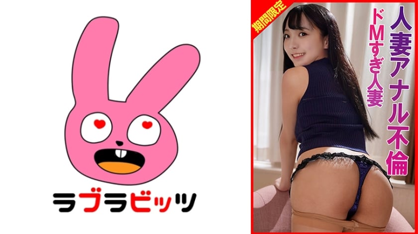 770RABI-065_Uncen-leaked amateur