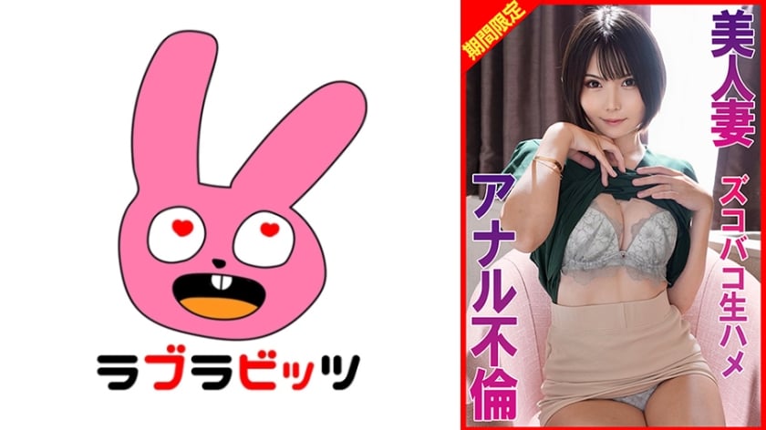 770RABI-067_Uncen-leaked amateur