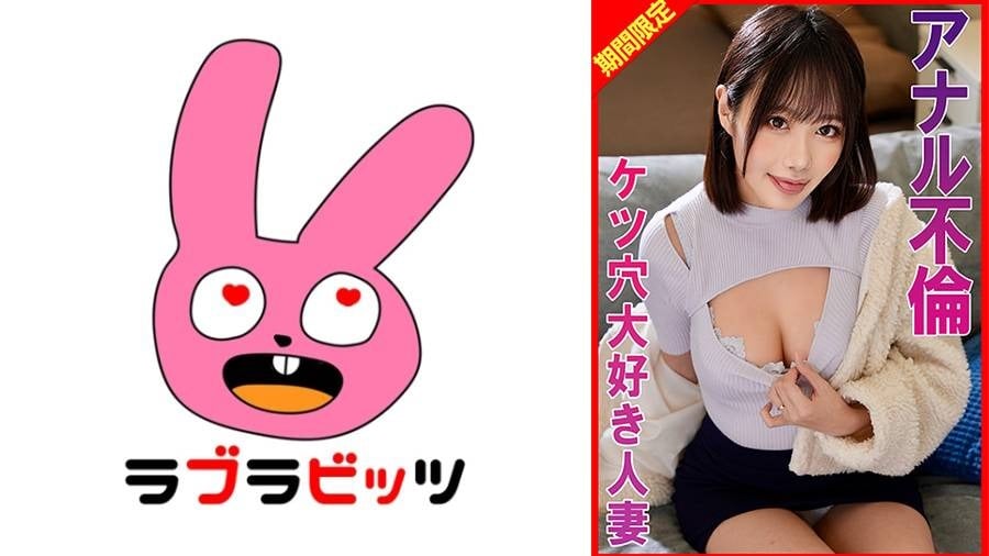770RABI-075 amateur