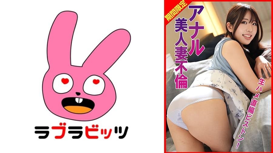770RABI-077 amateur