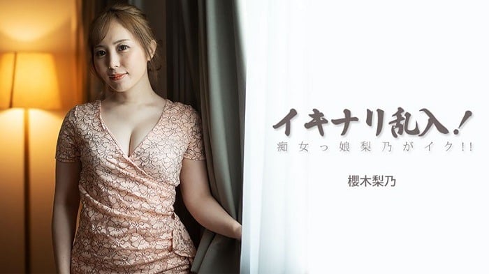HEYZO-3893 amateur