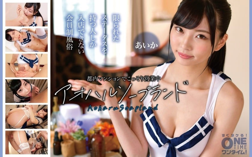393OTIM-673 amateur