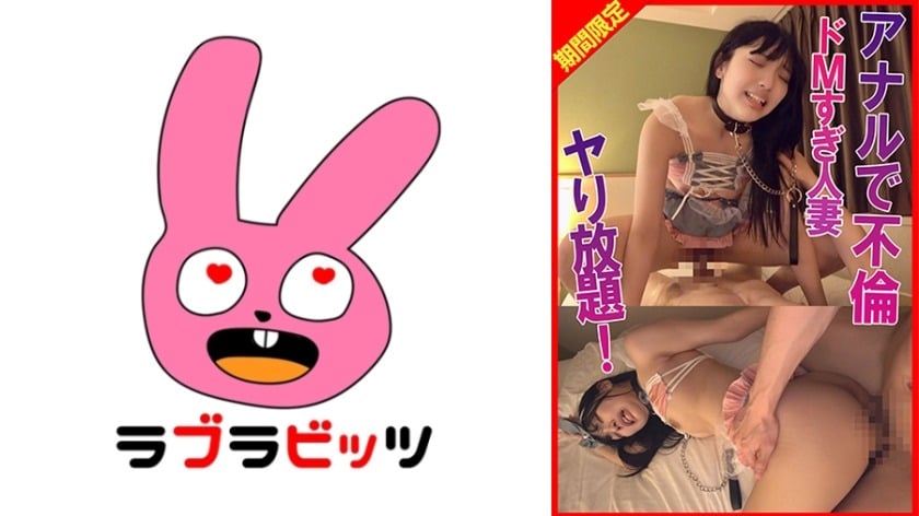 770RABI-066 amateur
