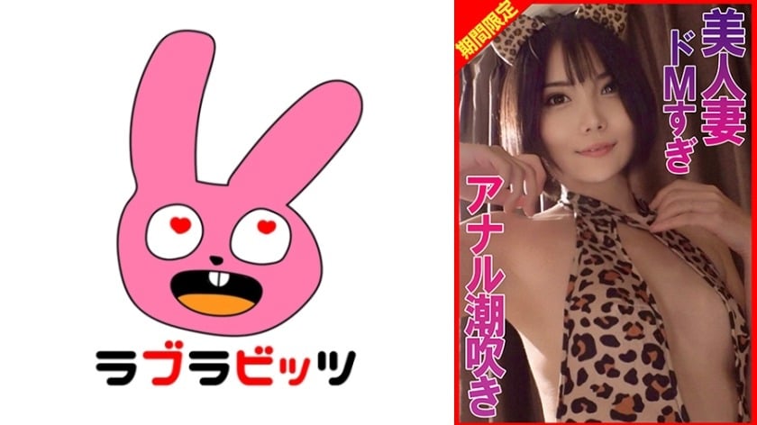 770RABI-068 amateur