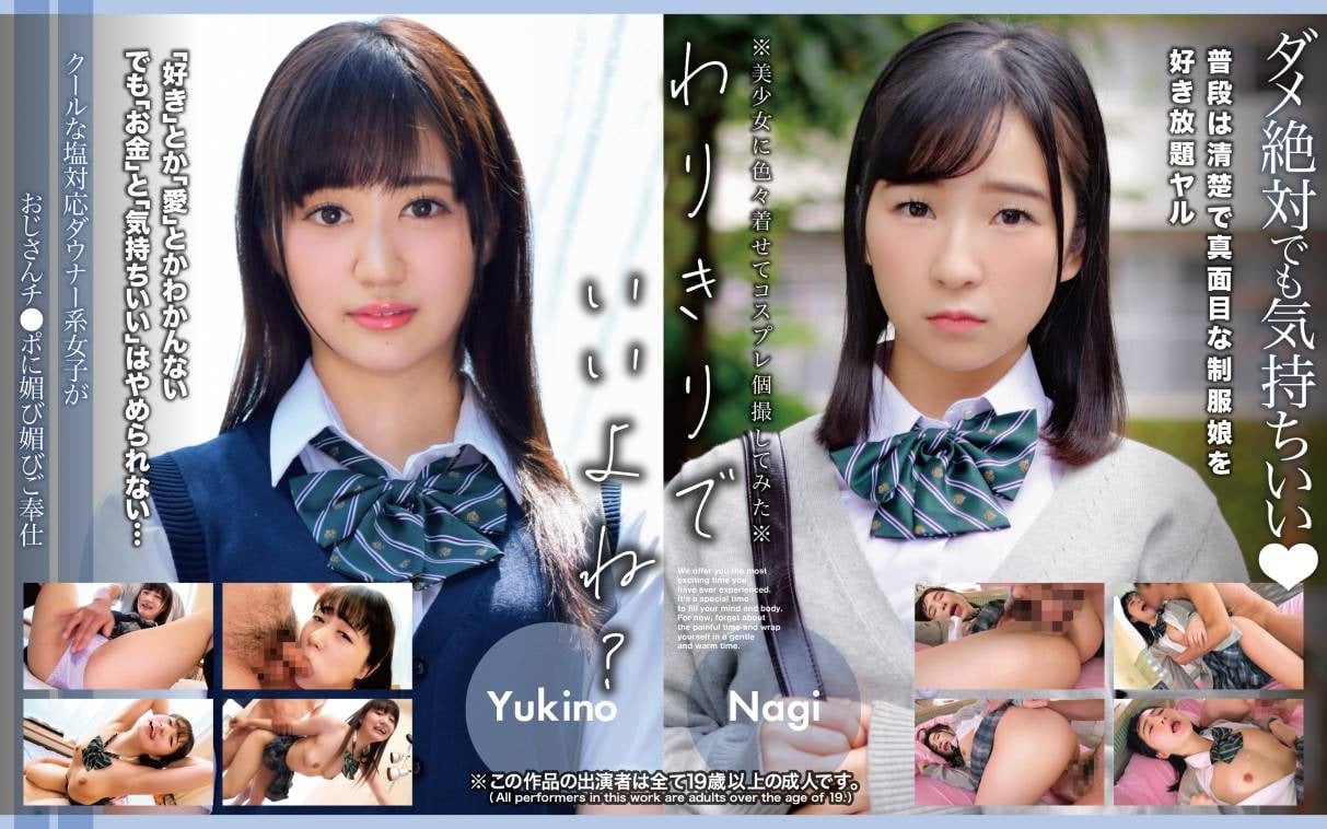 393OTIM-667 amateur