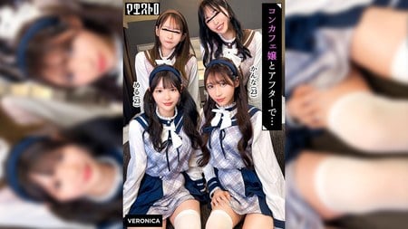 VRNC-100 (FHD) 圧巻スタイルのコンカフェ嬢４人と乱交SEX！美貌、美乳、美脚、美尻、全てが揃った四天王たちとLet’s宅飲み！あまりのフェロモンに居ても立っても居られない男達はハチャメチャにヤリまくってしまうっ！【かんな/める/あきほ/めいさ】Verあきほ＆めいさ