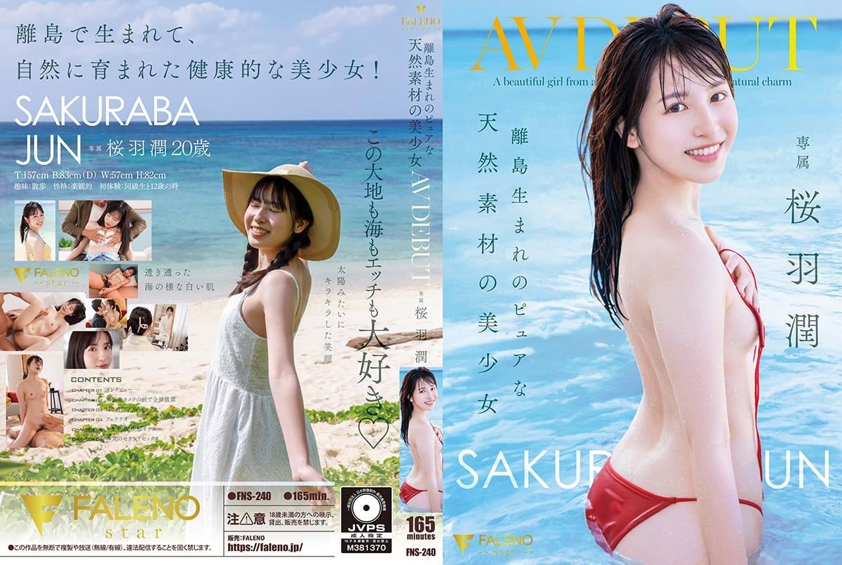 FNS-240_FHD 桜羽潤
