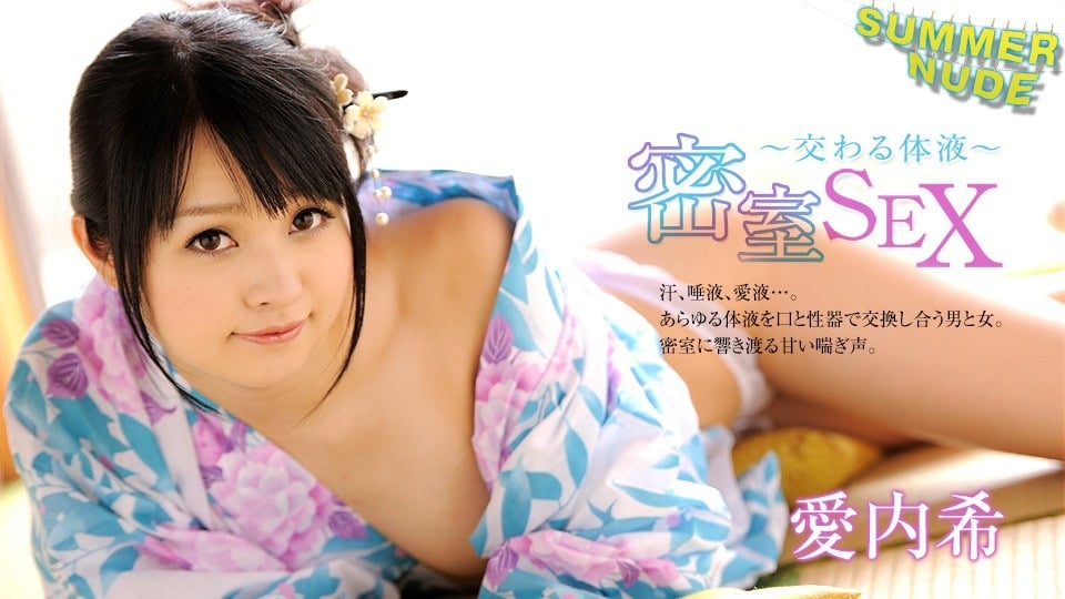 Caribbeancom-080526-004 Aiuchi Nozomi