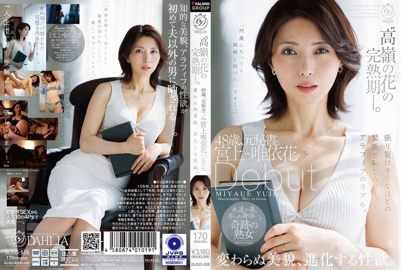 DLDSS-528_Uncen-leaked 宮上唯依花