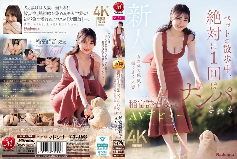 JUR-101_4K Inatomi Shion